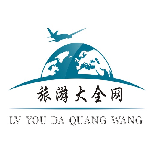 旅游大全网