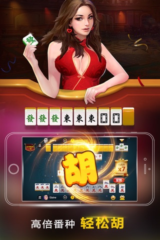 Mahjong China-Free online mahjong slots game screenshot 3