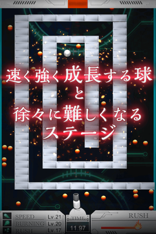 無料ゲーム HANABI ON LINE 花火（ハナビ）パズル screenshot 2