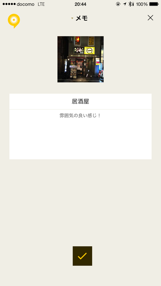 #4. 地図を長押し簡単メモアプリ マプモ(MapMo) (iOS) 由: TSUKUTTEMITA, K.K.