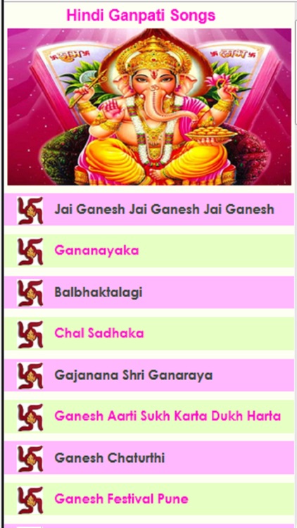 Hindi Lord Ganpati Songs