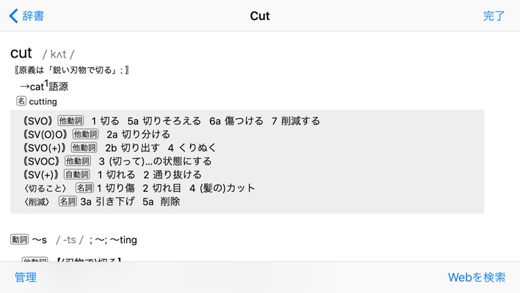 [ディズニー名作選] ドナルドダック短編集 Vol.1 screenshot-3