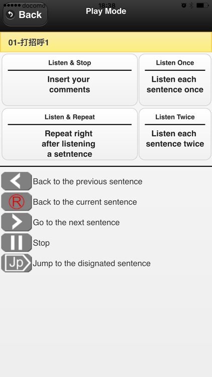 Listen & Repeat Chinese introduction