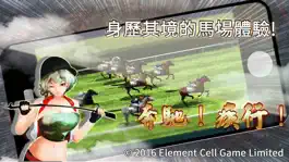 Game screenshot Horse Racing Frenzy apk