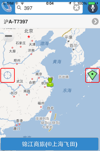锦江商旅 screenshot 3
