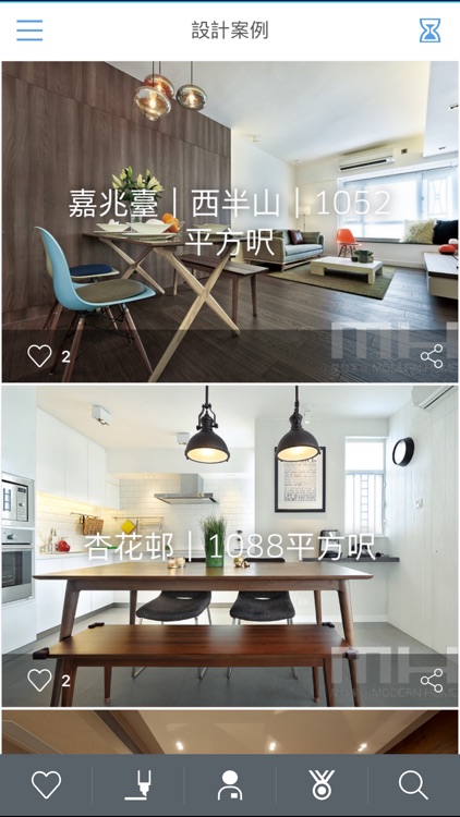 摩家室內設計精選