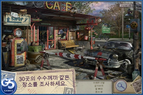 Letters from Nowhere® 2 screenshot 2