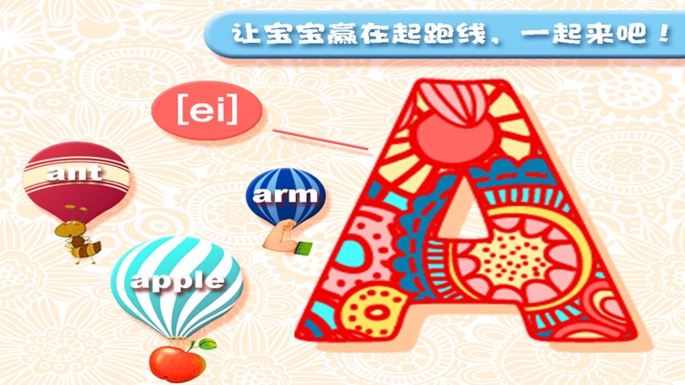 开心学学乐(亲子游戏儿童早教启蒙英语口语)