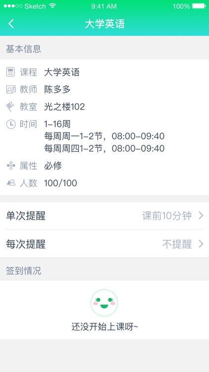 上海视觉-学生端