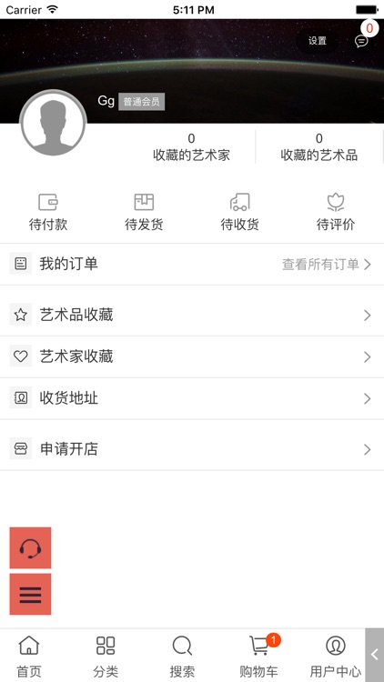 龙的在线 screenshot-3