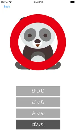 Game screenshot Japaneese hack