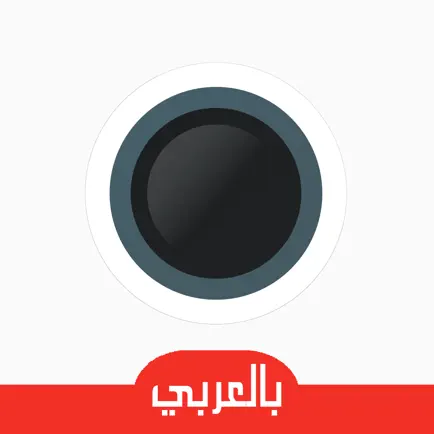 المُصممْ العربي - لغير المحترفين، عدل صورك ببساطة Cheats
