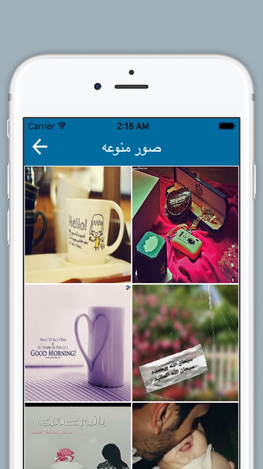 #1. اجمل الصور : برنامج صور خلفيات حب بنات اشعار (iOS) 由: Osamah Mohammed