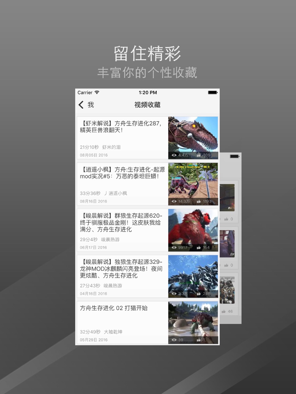iPad screenshot