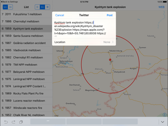Screenshot #6 pour INES Maps