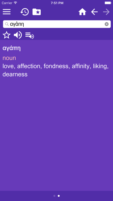 Greek English dictionary free screenshot 2
