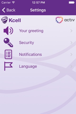 Kcell почта screenshot 4