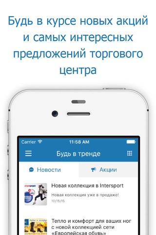 Beacon Smart Store от NEKLO LLC screenshot 2