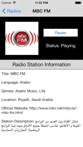 Game screenshot Saudi Arabia Radio Live Player (Riyadh / Arabic / العربية السعودية راديو) apk
