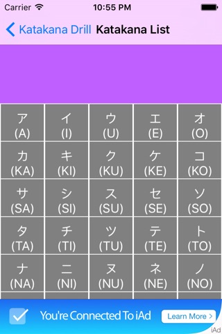 Katakana Drill screenshot 2