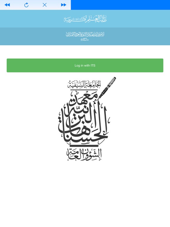 Screenshot #5 pour Talabulilm MHB