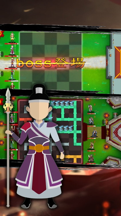 Square Sangguo Heros screenshot-3