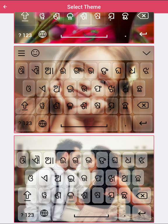 Screenshot #5 pour Oriya keyboard - Oriya Input Keyboard