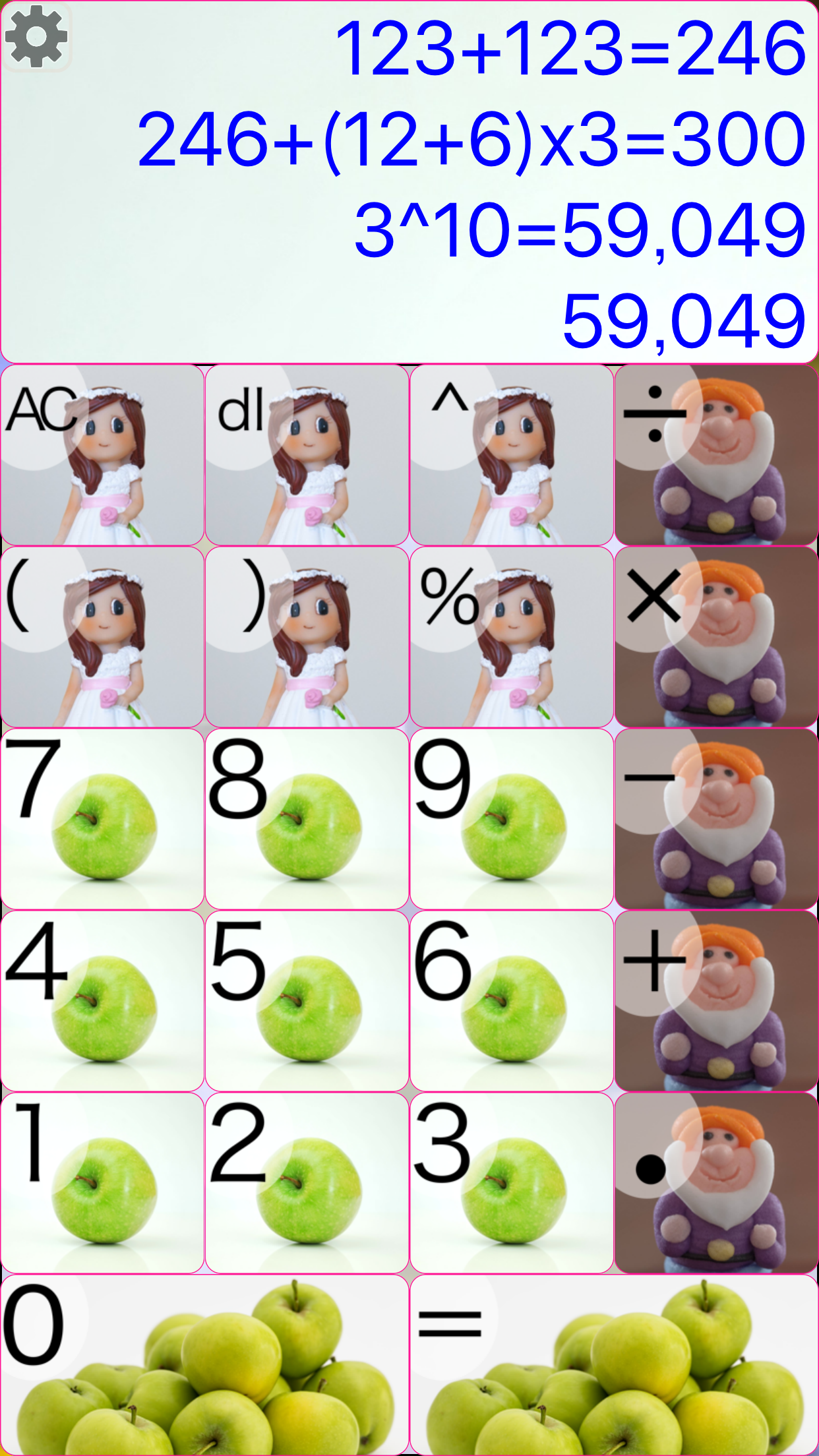 My Calculator Free - Decorator
