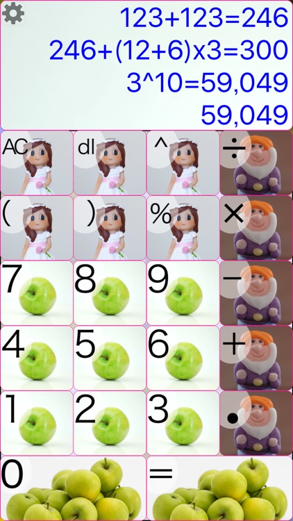 My Calculator Free - Decorator