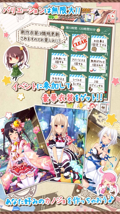 虹色カノジョ2d screenshot-4
