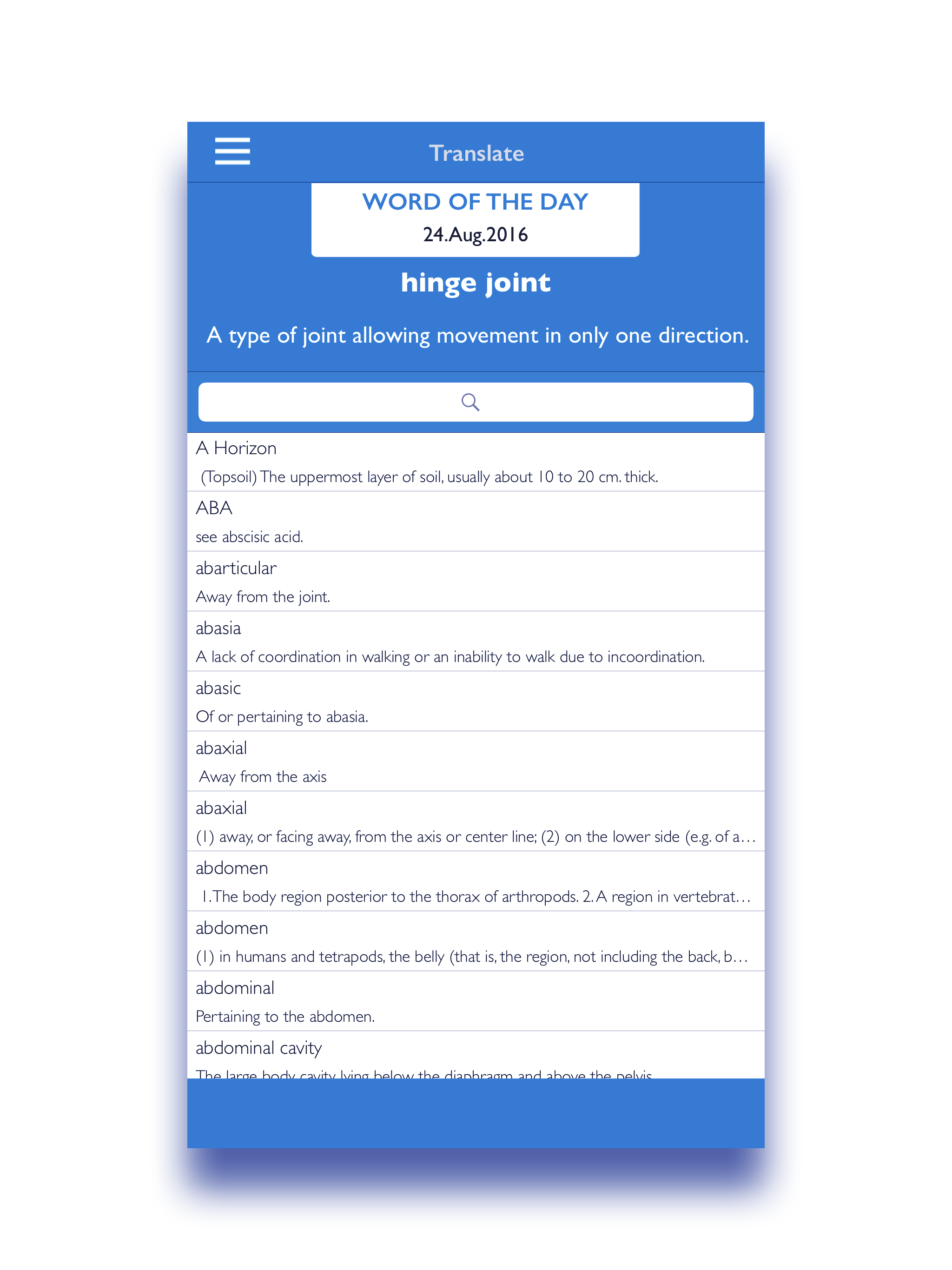 Botany Dictionary & Quiz screenshot 5