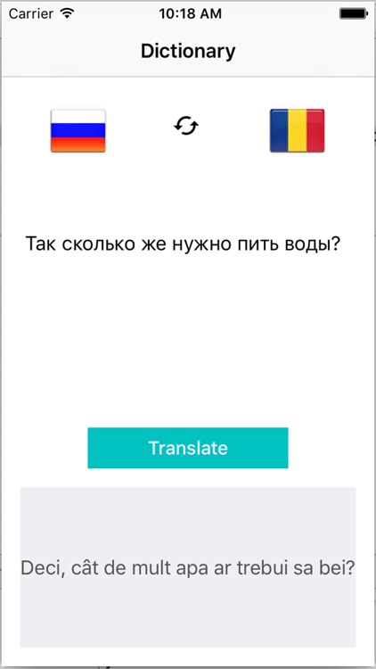 Переводчик с румынского на русский. Русско румынский переводчик. Translate румынский русский. Gthtdjlbr c hevsycrbuj. Пью перевод на русский