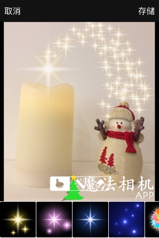 Twinkly Christmas Card screenshot 3