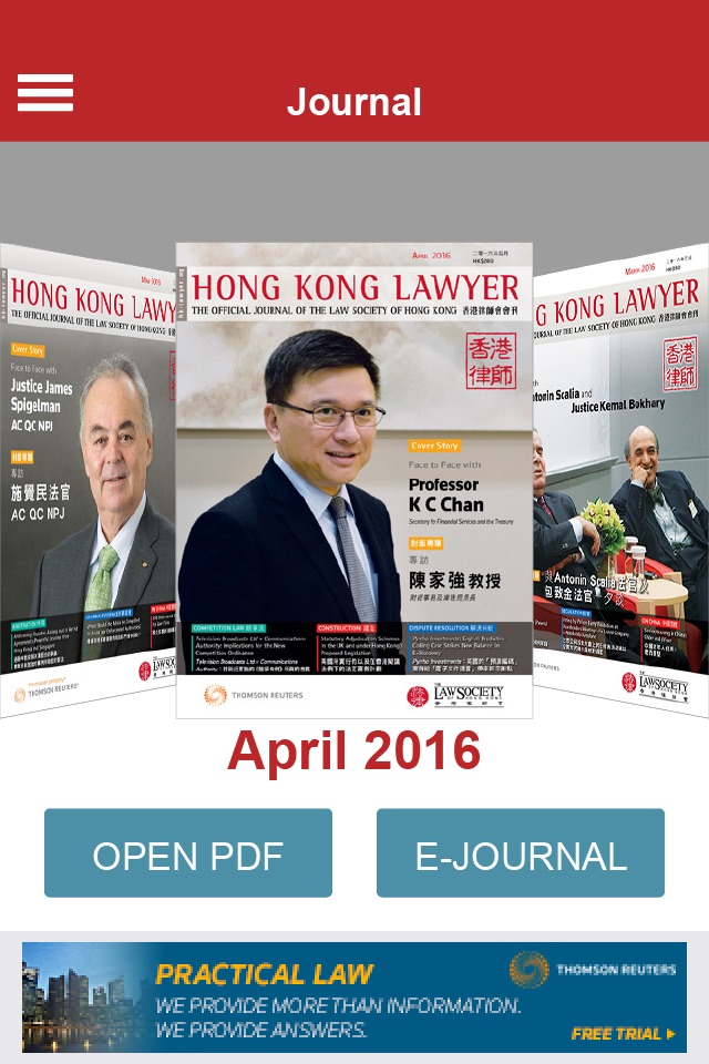 Hong Kong Lawyer screenshot 2