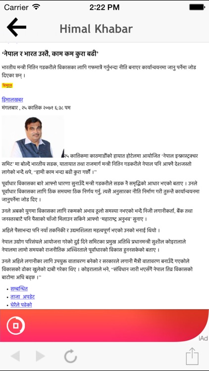 Nep News - news from Nepal and beyond.