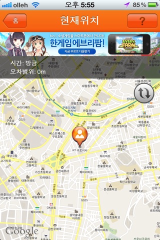 커플각서 (오빠믿지 종결자) screenshot 3