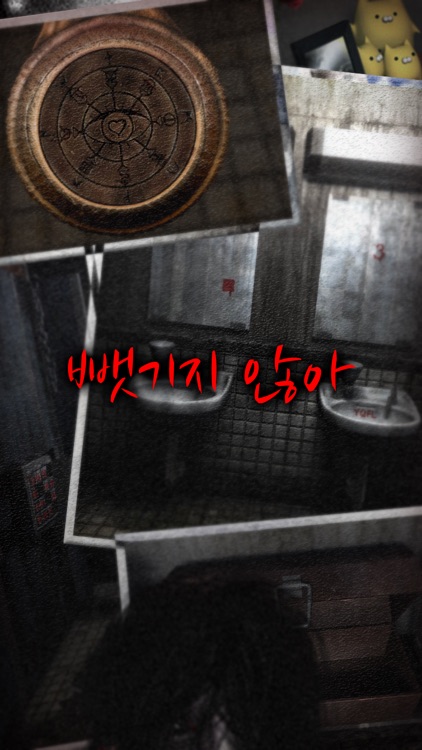 탈출 게임 : 붉은 여자 screenshot-4