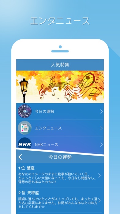 夢占いのスクリーンショット4 夢占いのスクリーンショット4