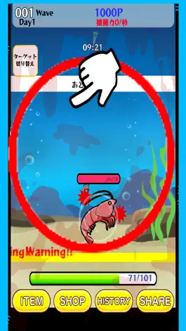 Game screenshot GO! Marine Life Master hack