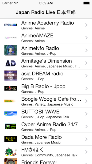 Screenshot #3 pour Japan Radio Live (日本ラジオ/無線)