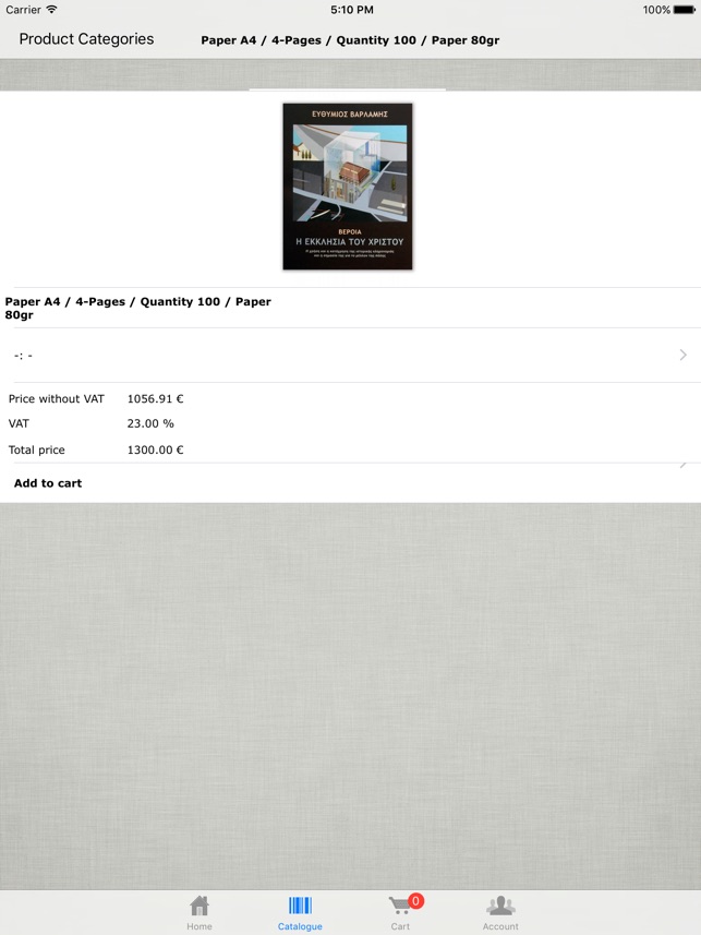 Arion Print Shop HD(圖3)-速報App