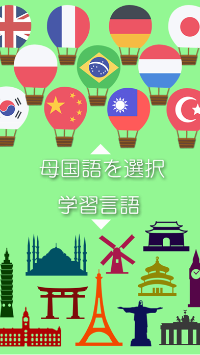 LingoCards 会話帳 - 韓国語を学ぼう(無料)のおすすめ画像2