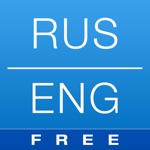 Free Russian English Dictionary and Translator Русско-английский словарь