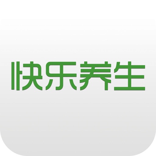 快乐养生（图文版） icon