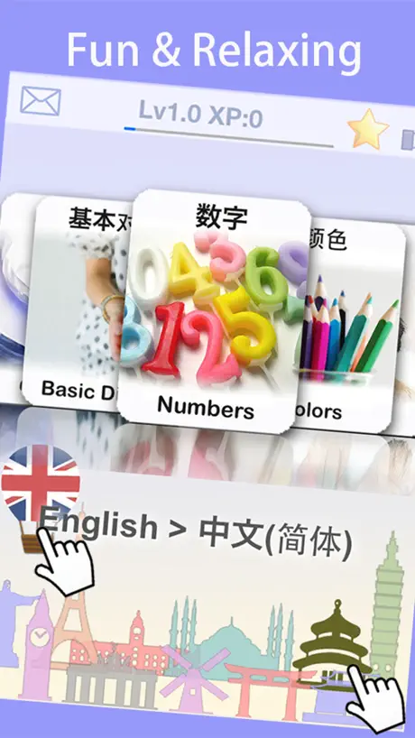 Learn Chinese Mandarin Pinyin Word Baby FlashCards