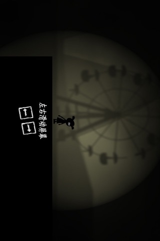 梦魇跳跃-简单新颖的免费单机跑酷游戏 screenshot 3