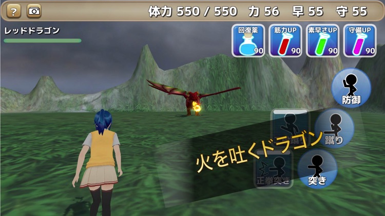 素手でドラゴンを倒す少女