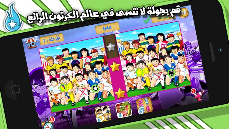 العاب كرتون زمان - لعبة اطفال و بنات و لمسة ذكاء