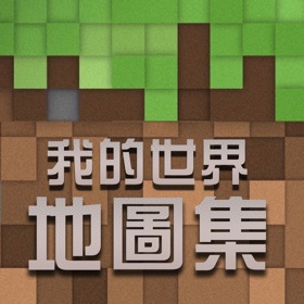 螢幕擷取畫面 (5) 口袋视频盒子 - 我的世界地图特别篇 Minecraft mc edition