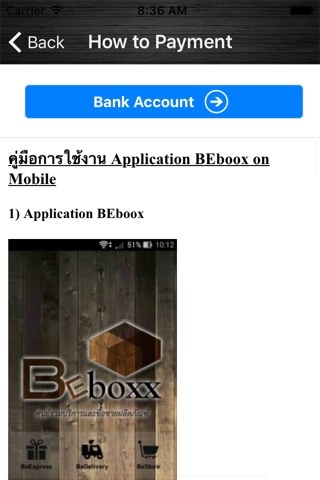 BEboxx screenshot 4